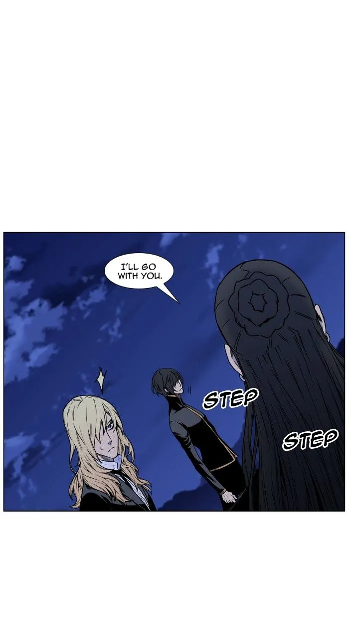 Noblesse - Page 12