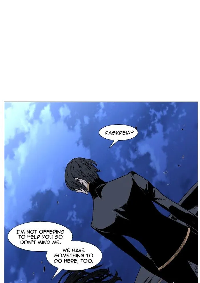 Noblesse - Page 14