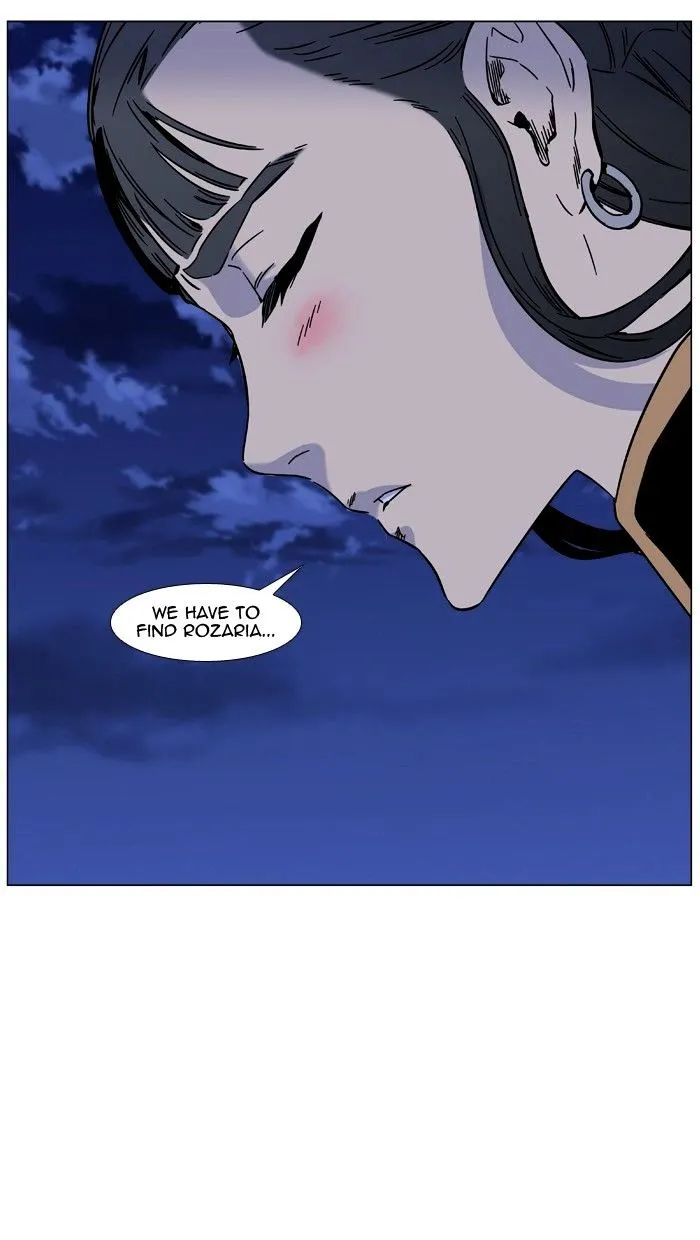 Noblesse - Page 16