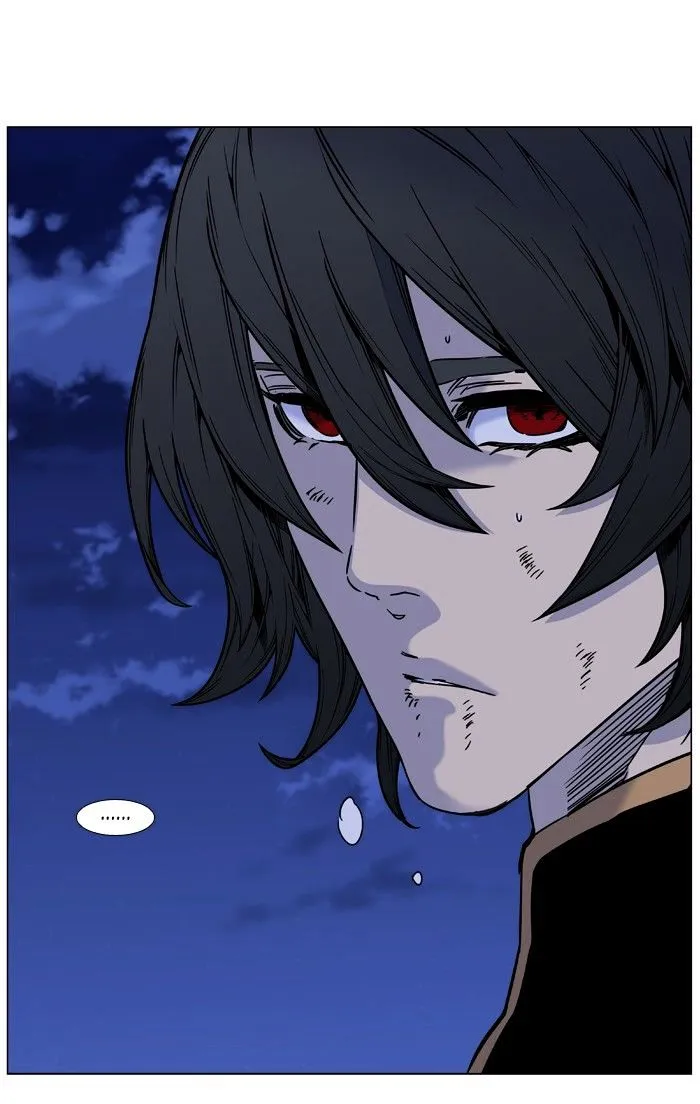 Noblesse - Page 17