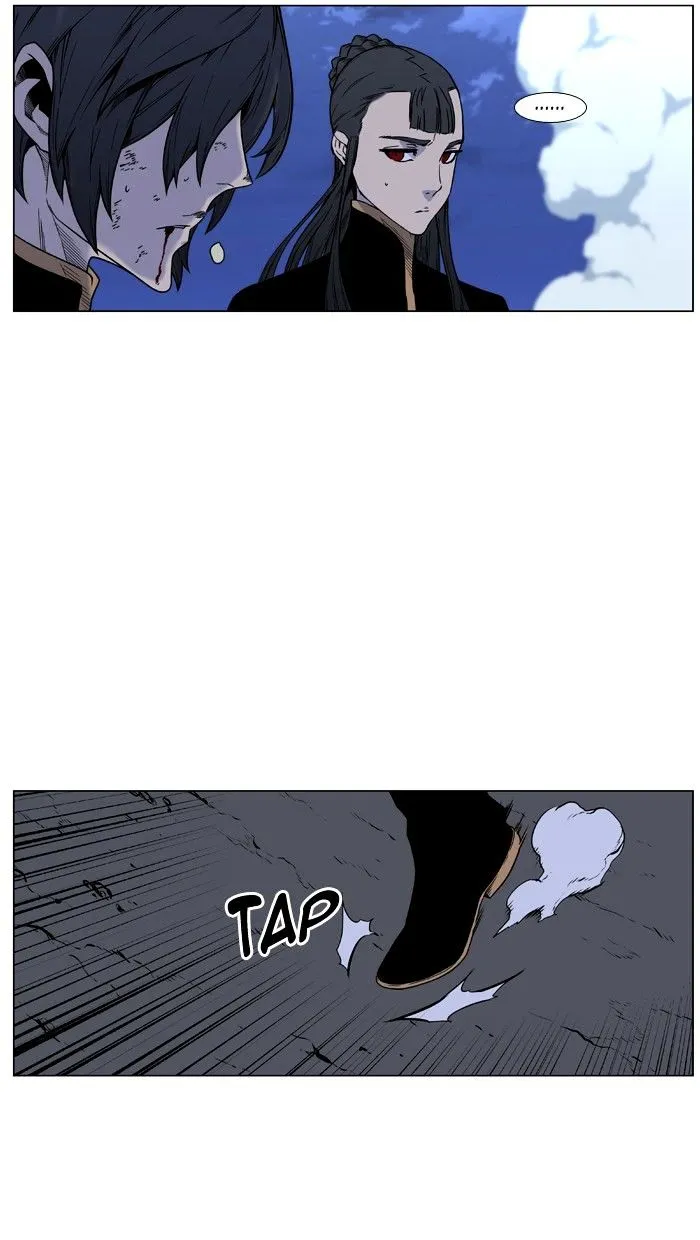 Noblesse - Page 2