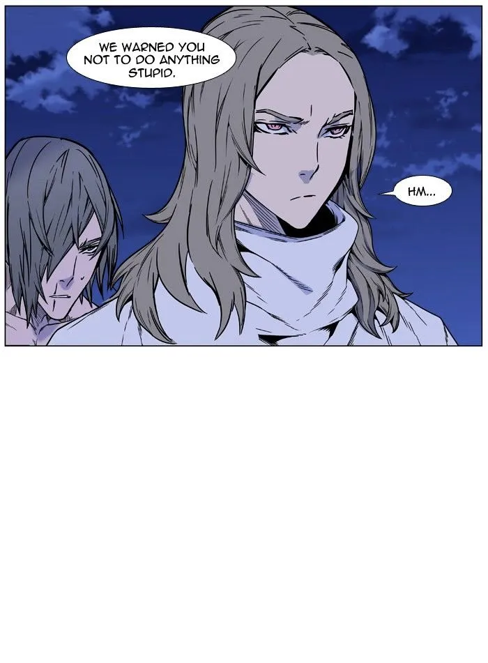 Noblesse - Page 23