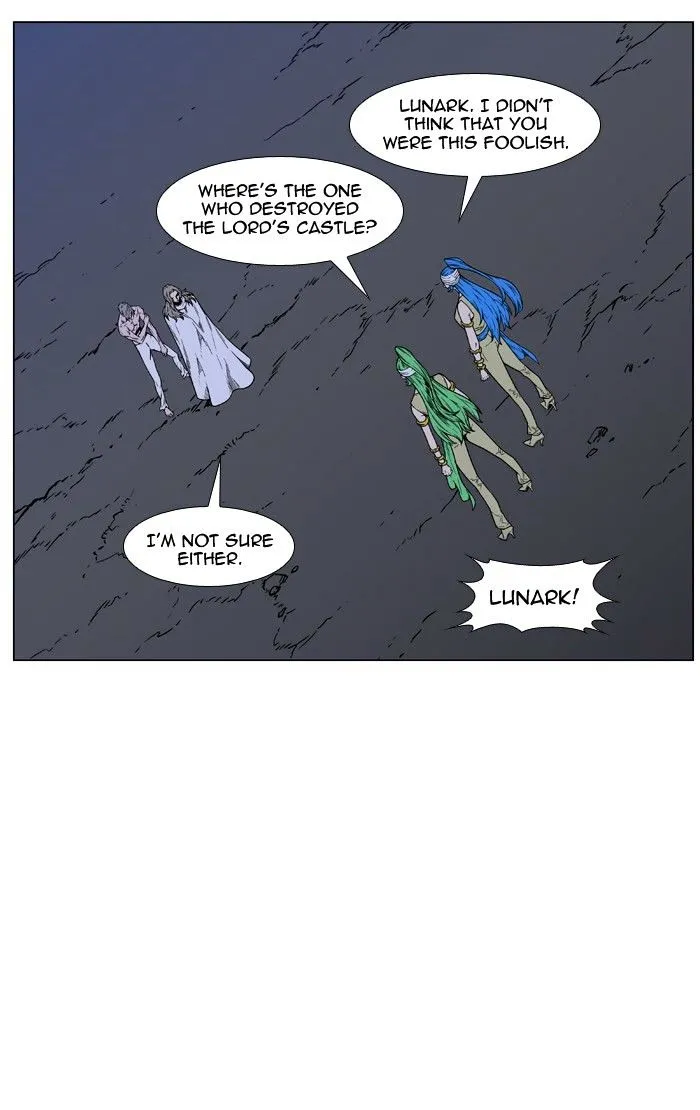 Noblesse - Page 26