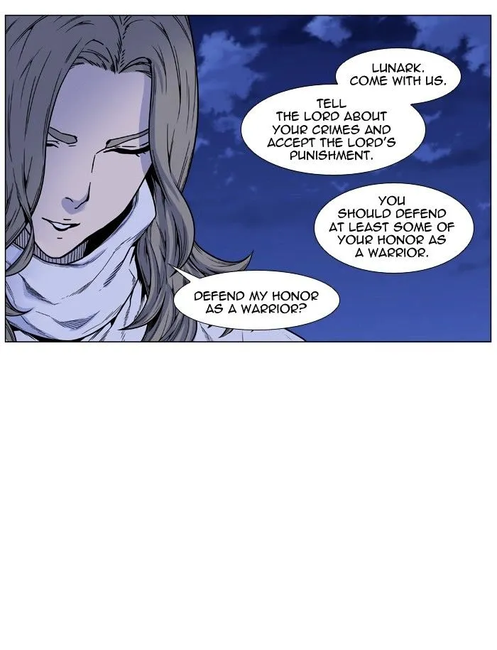 Noblesse - Page 29