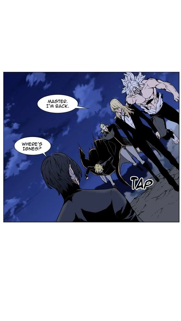 Noblesse - Page 3