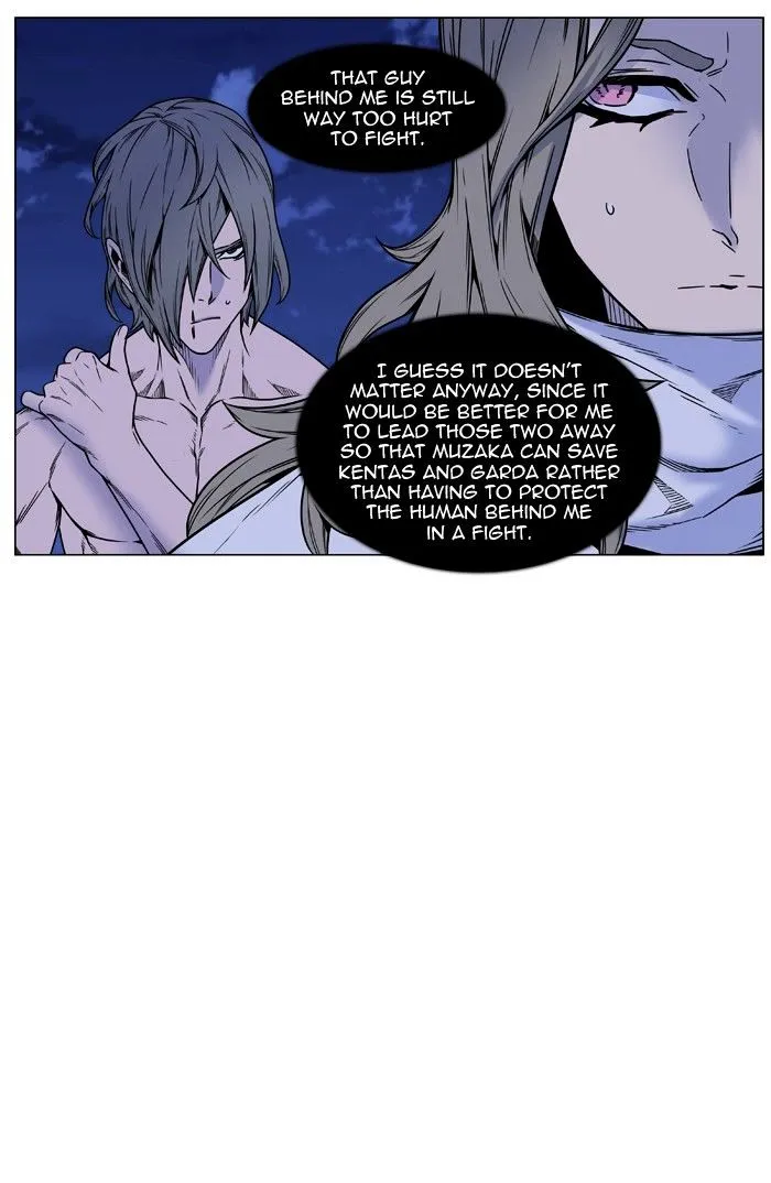 Noblesse - Page 32