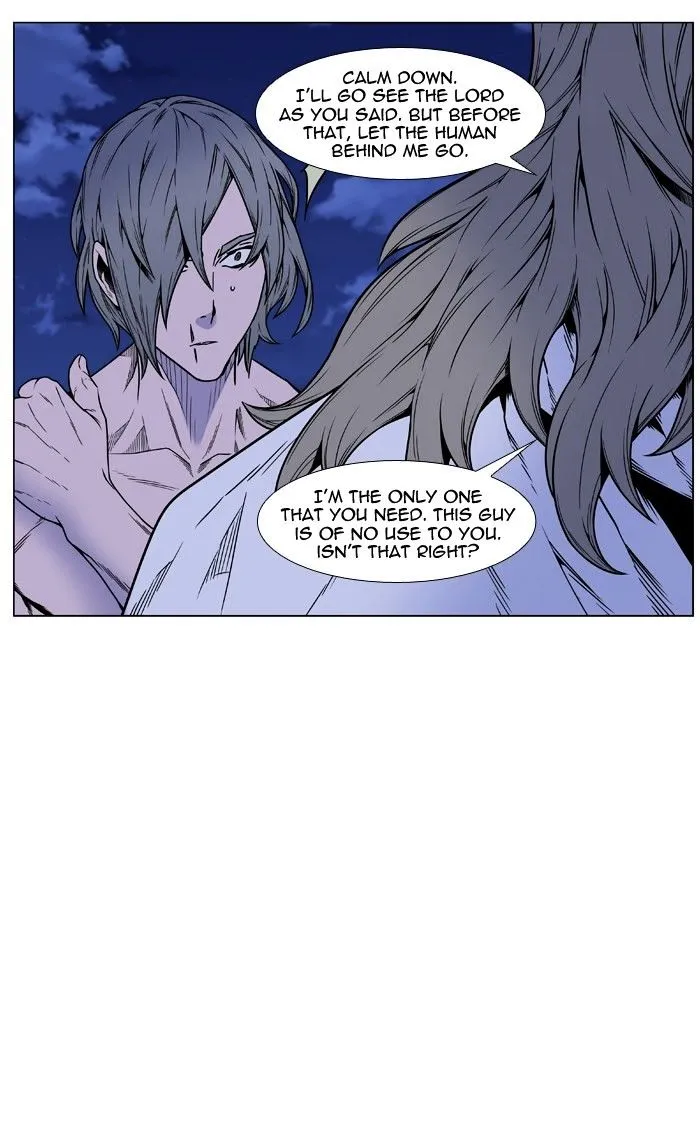 Noblesse - Page 33