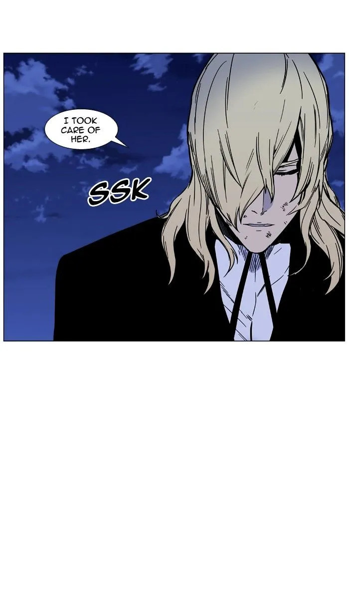 Noblesse - Page 4