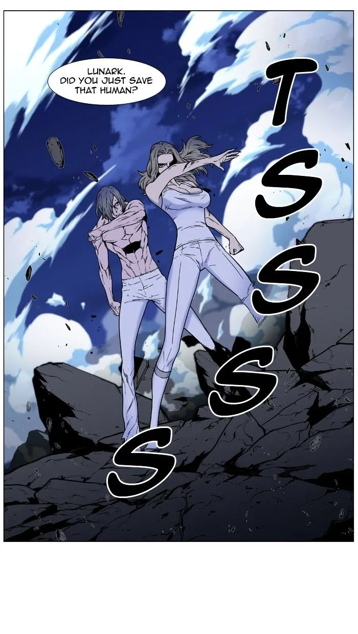 Noblesse - Page 42