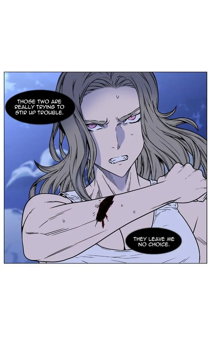 Noblesse - Page 44