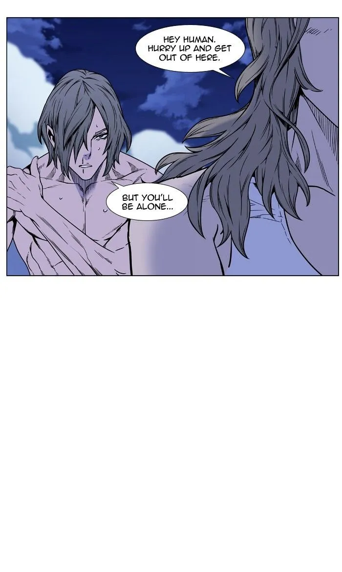 Noblesse - Page 45