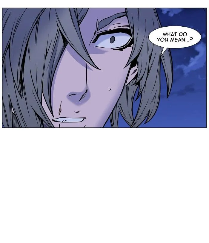 Noblesse - Page 47