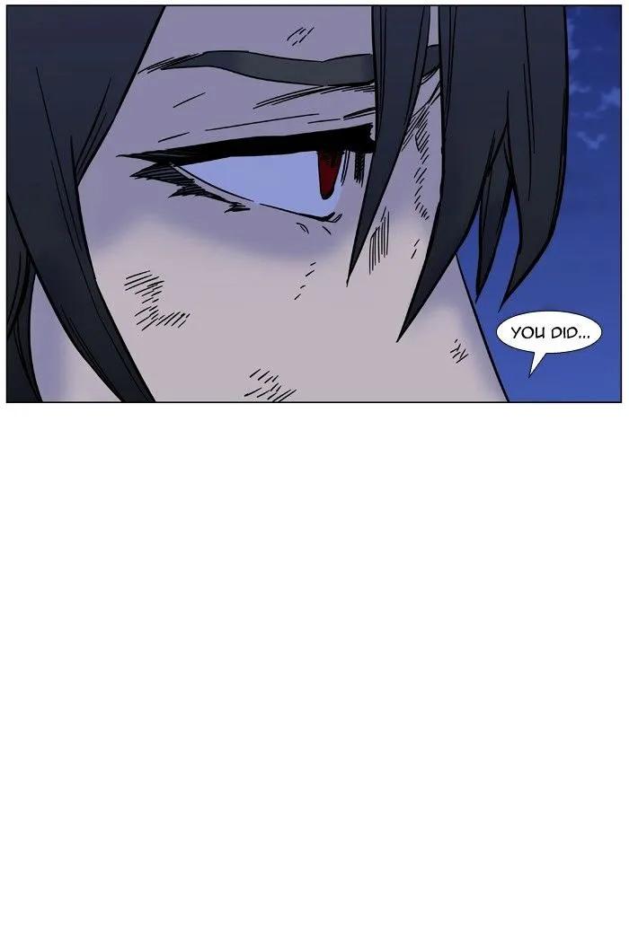 Noblesse - Page 5