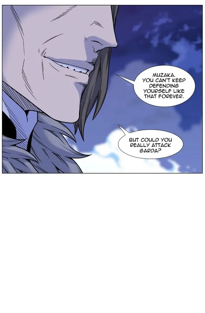 Noblesse - Page 69