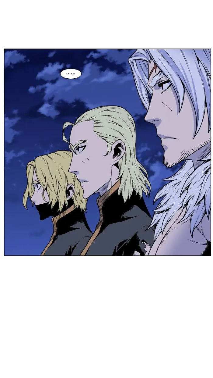 Noblesse - Page 7