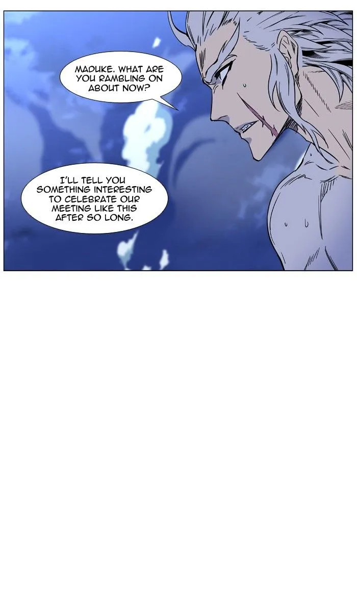 Noblesse - Page 70