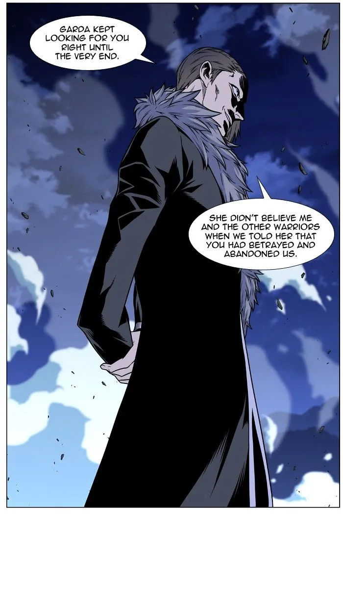 Noblesse - Page 71