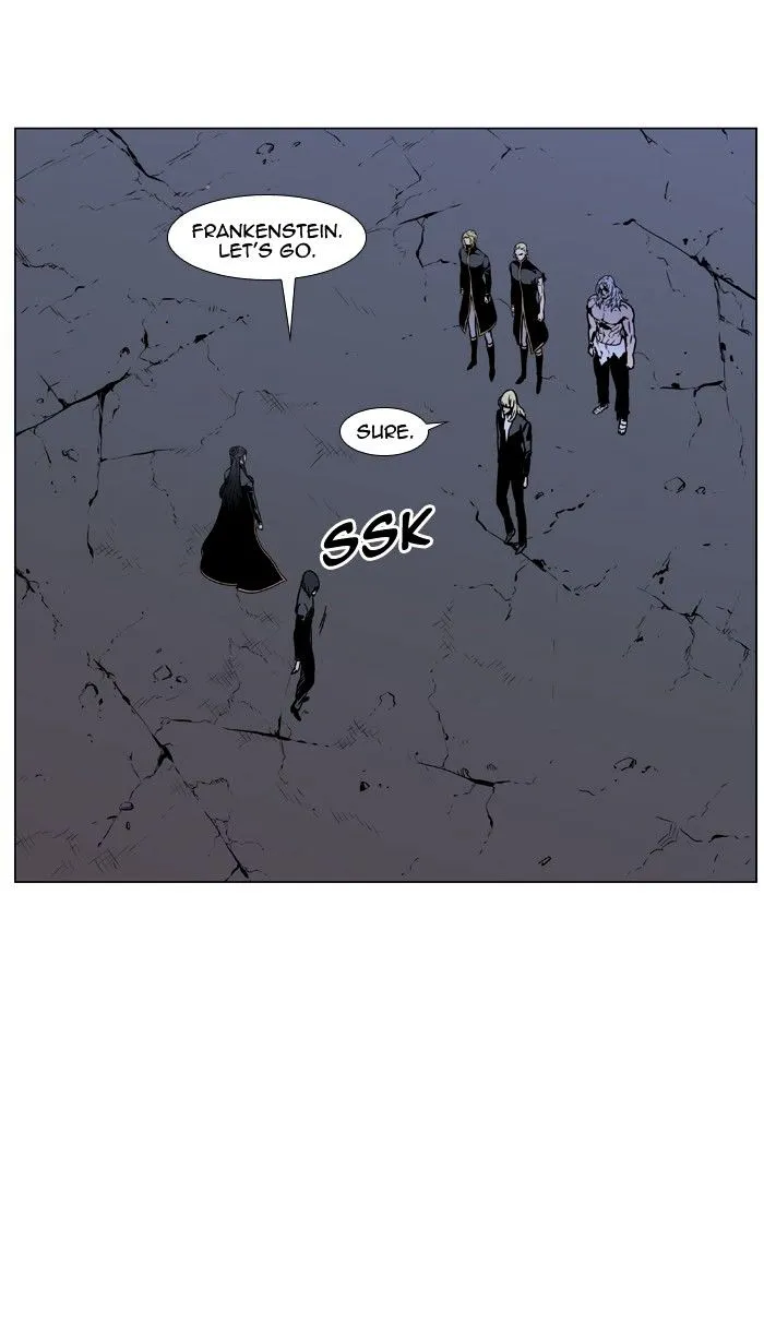 Noblesse - Page 8