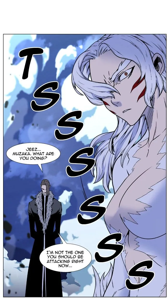 Noblesse - Page 89