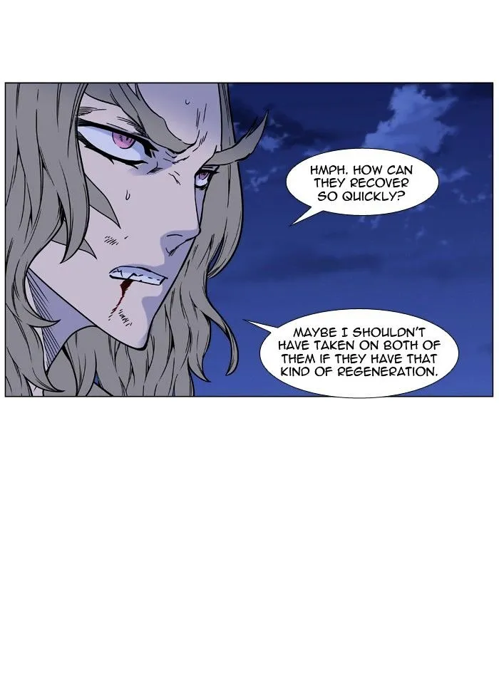 Noblesse - Page 52