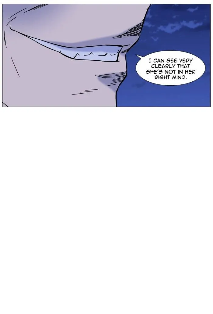 Noblesse - Page 6