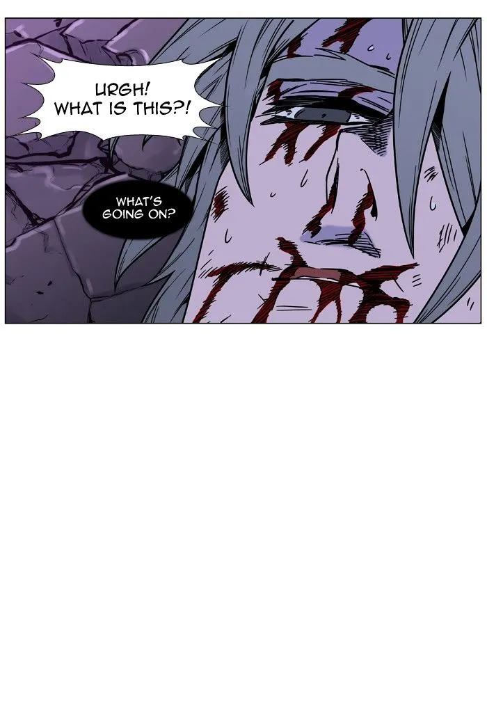 Noblesse - Page 106