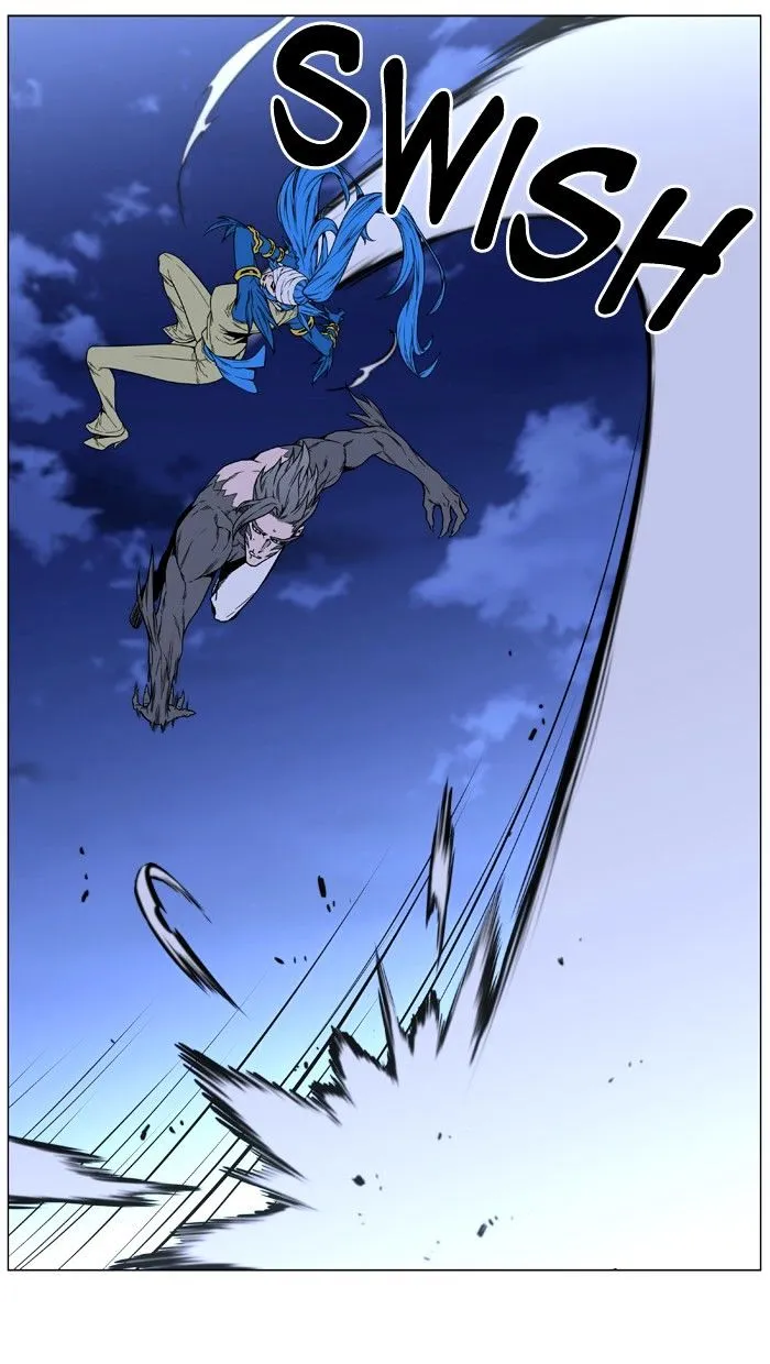 Noblesse - Page 18