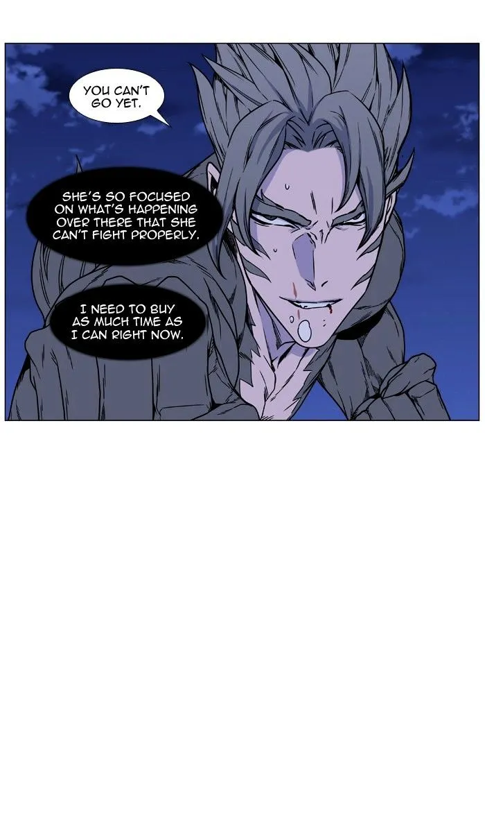 Noblesse - Page 31