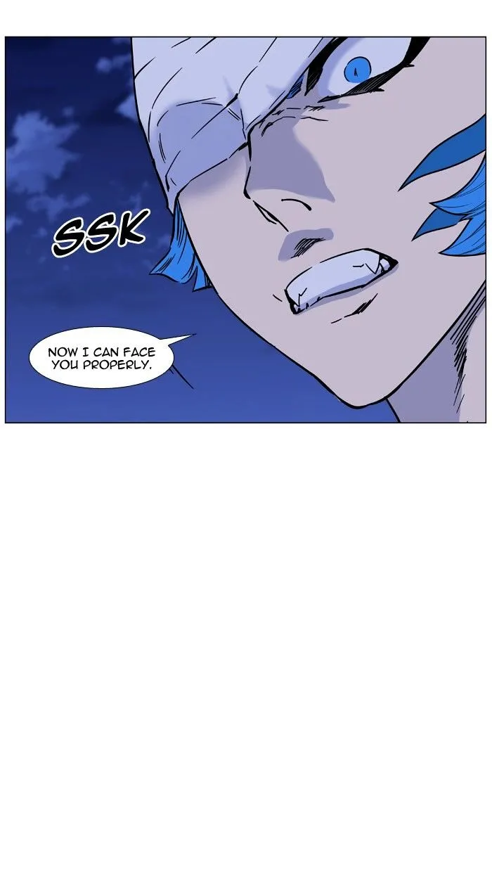 Noblesse - Page 62