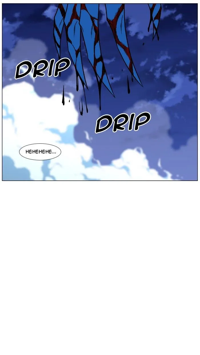 Noblesse - Page 85