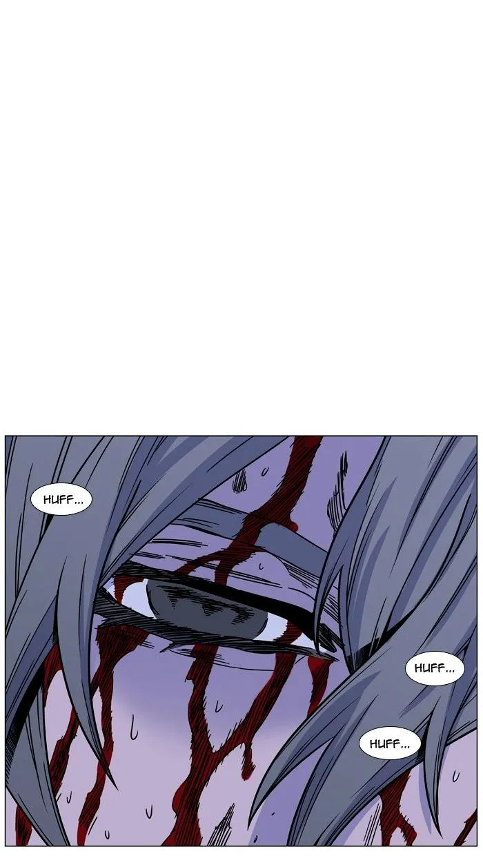 Noblesse - Page 90