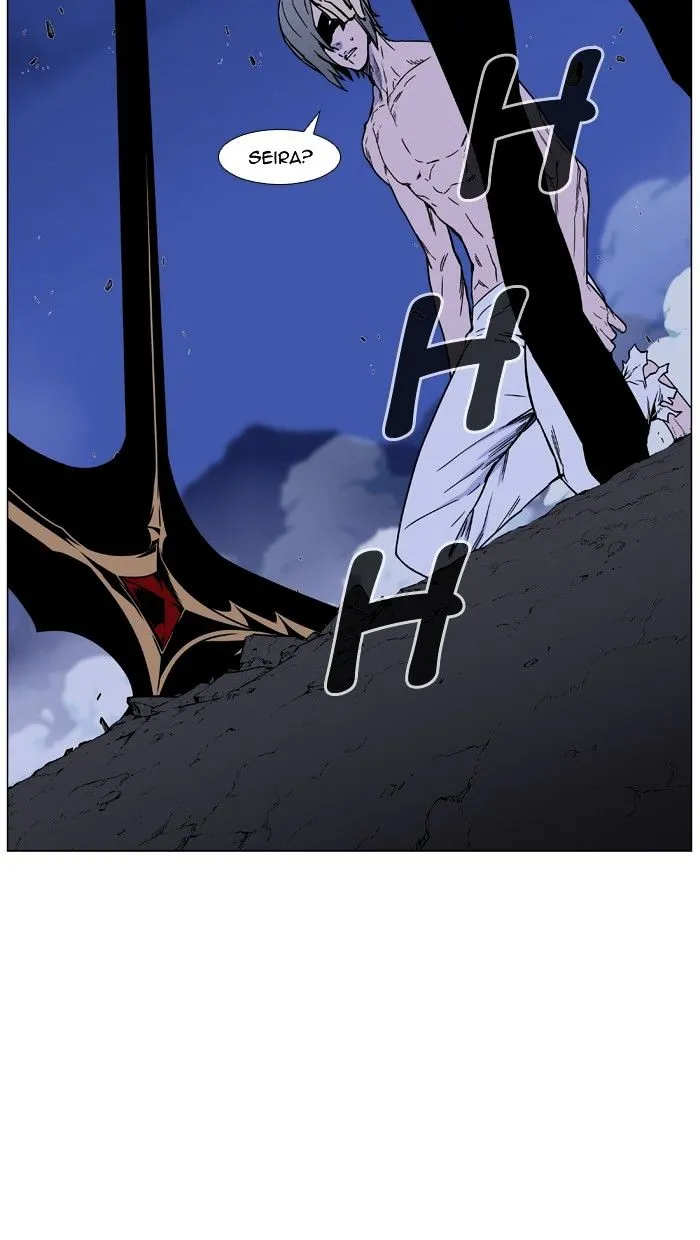 Noblesse - Page 103