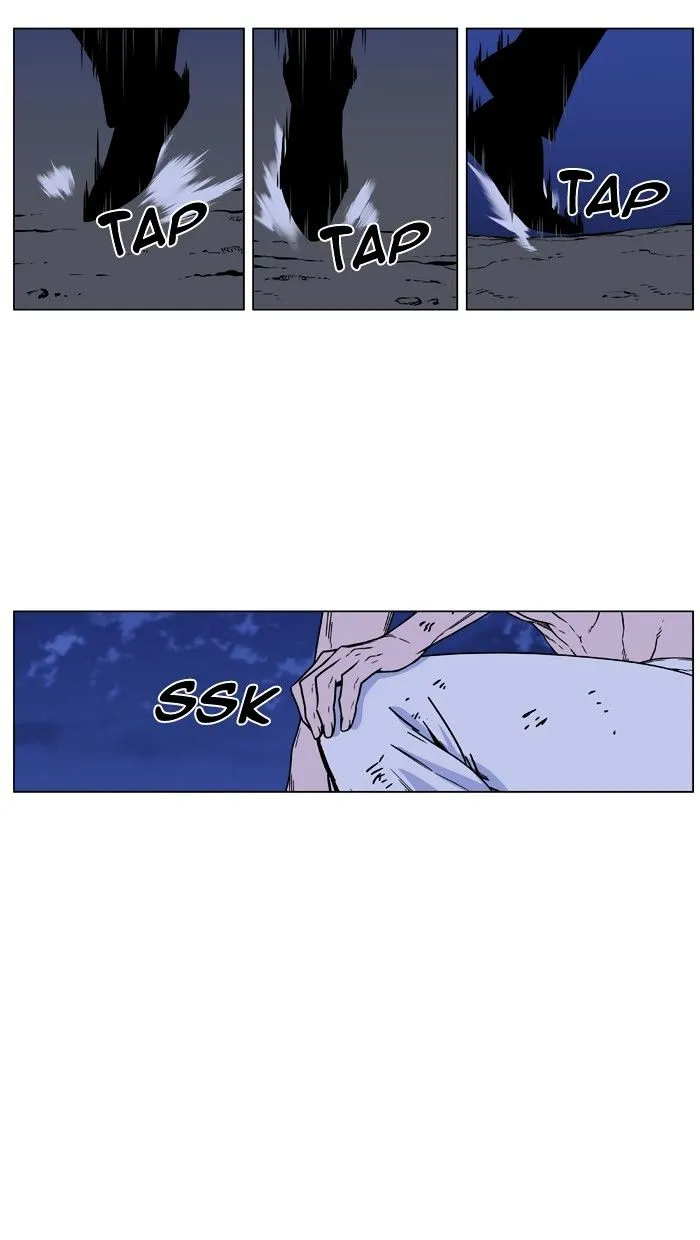 Noblesse - Page 106