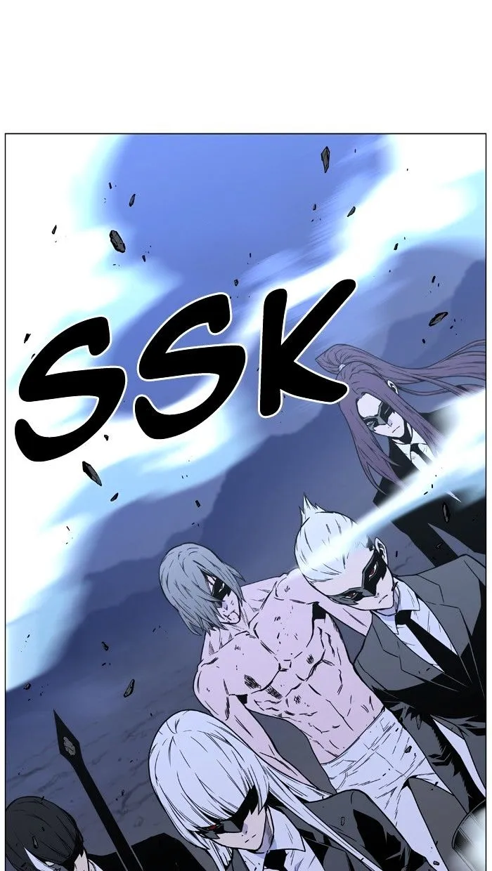 Noblesse - Page 107