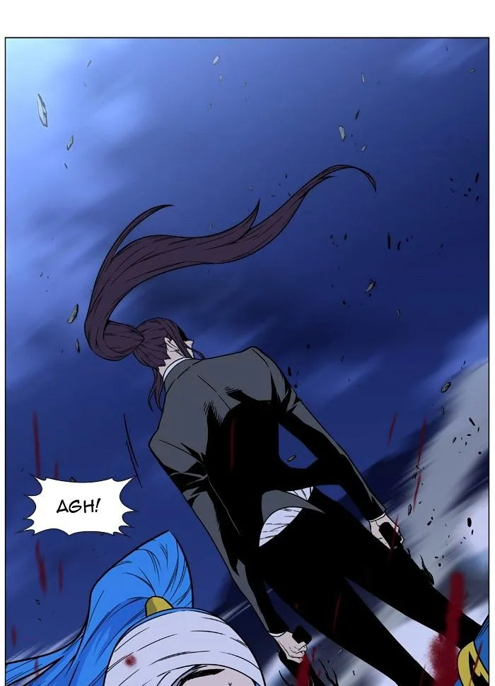 Noblesse - Page 11