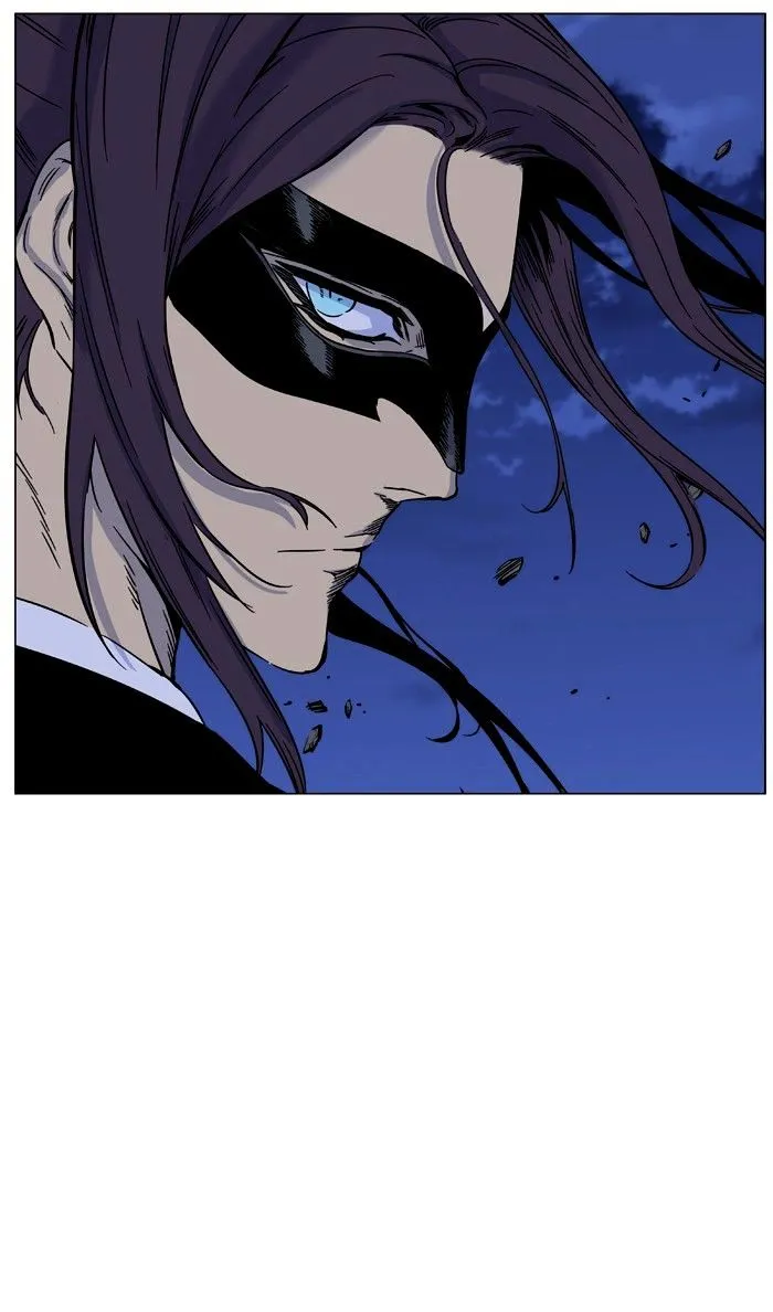 Noblesse - Page 14