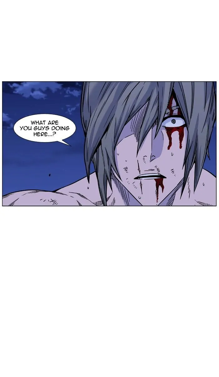 Noblesse - Page 18