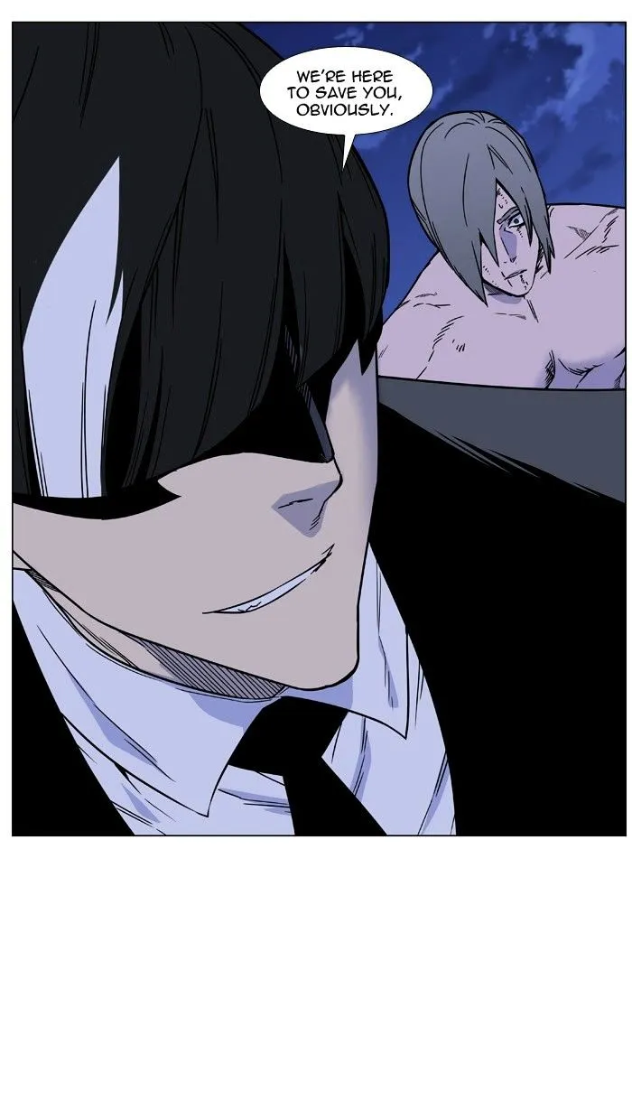 Noblesse - Page 20