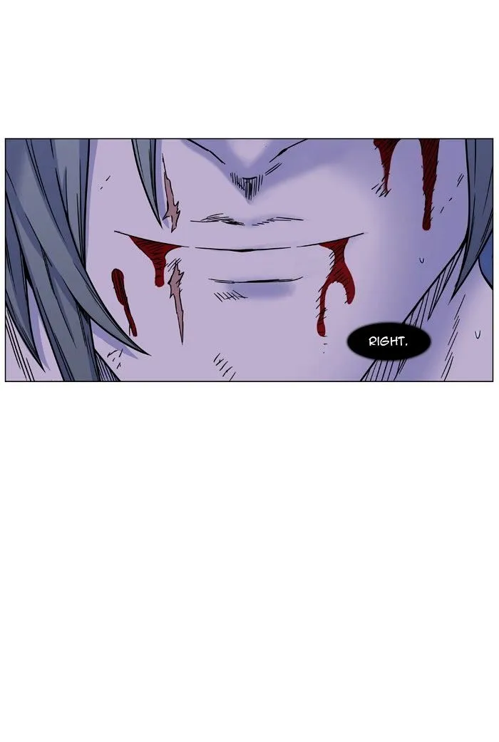 Noblesse - Page 30