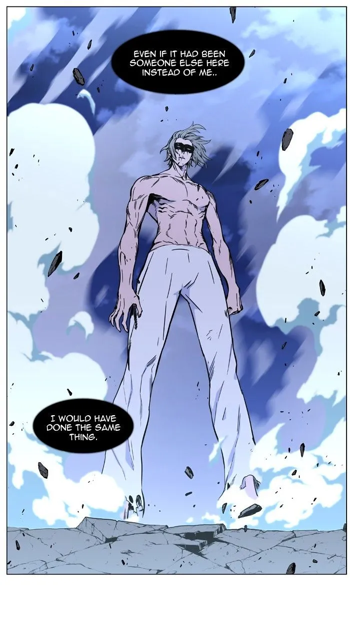 Noblesse - Page 32