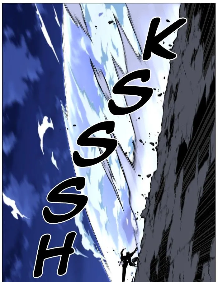 Noblesse - Page 55