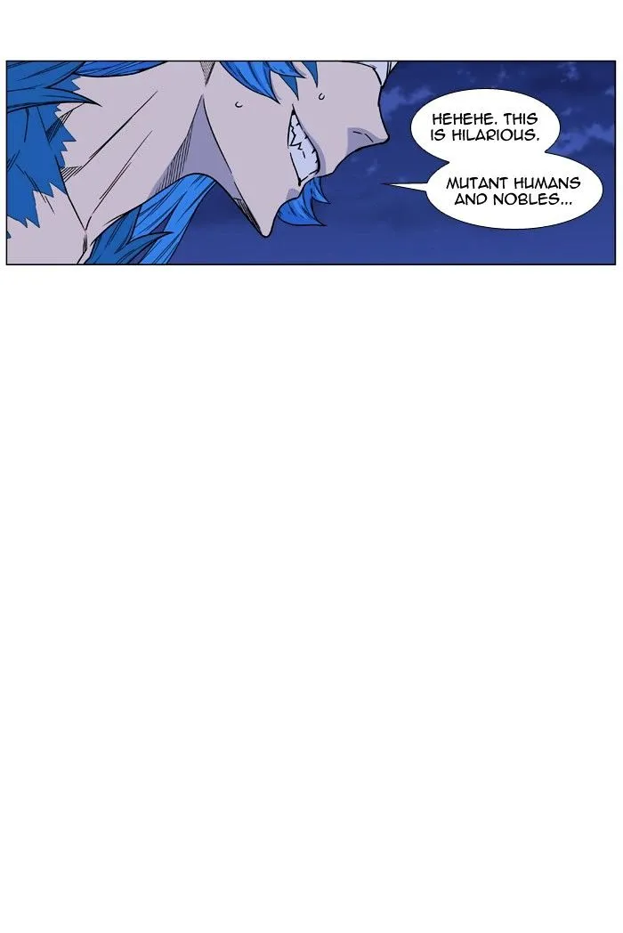 Noblesse - Page 66