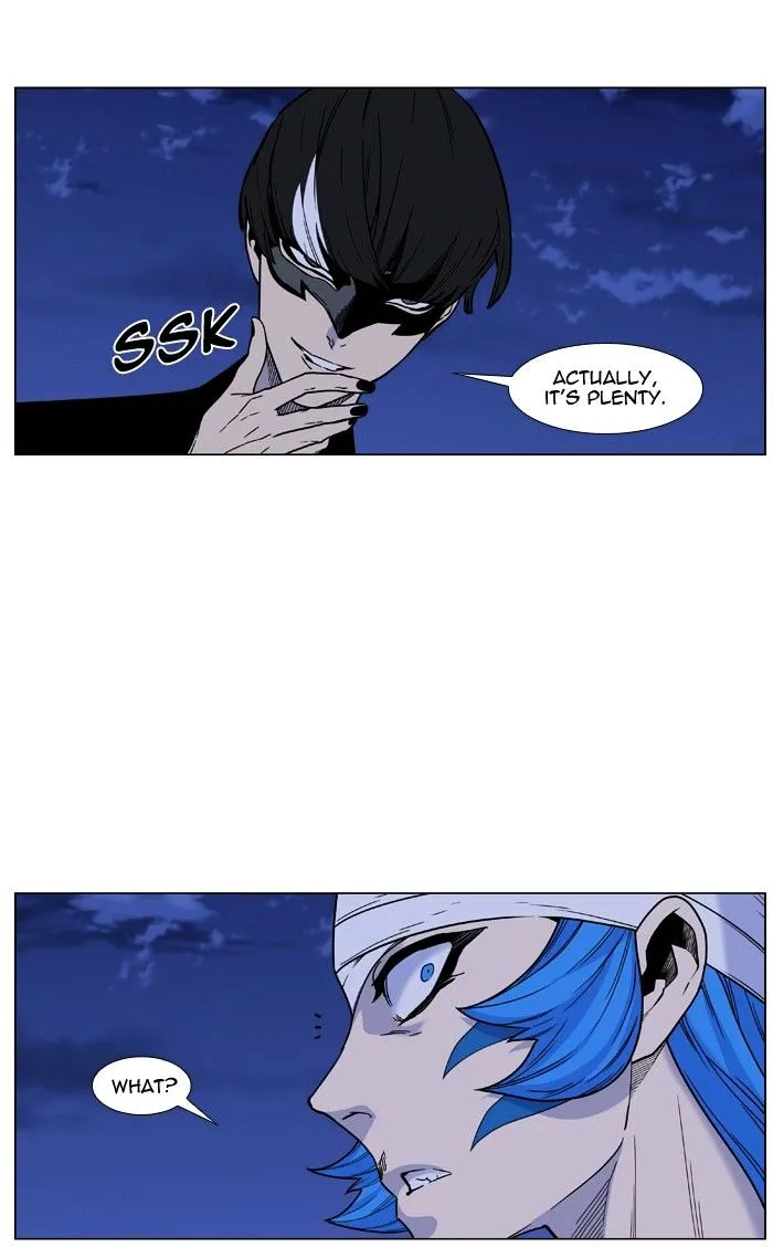 Noblesse - Page 68