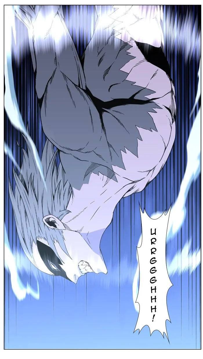 Noblesse - Page 74