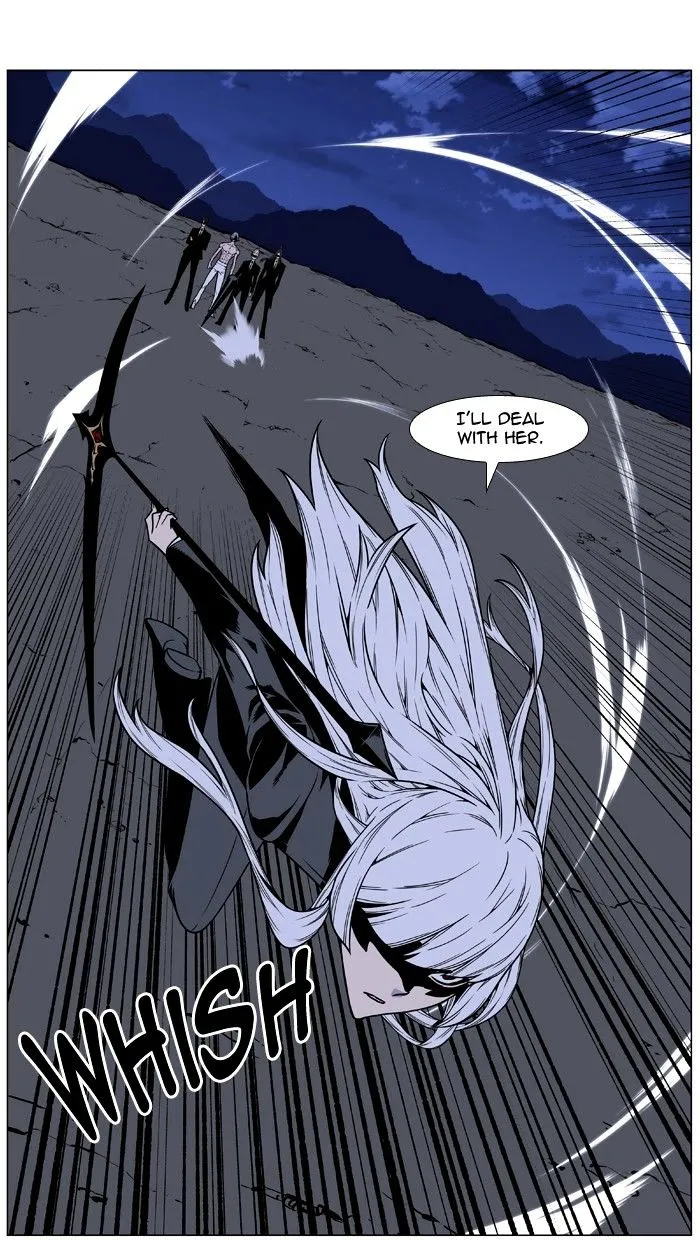 Noblesse - Page 11