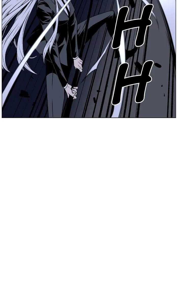 Noblesse - Page 20