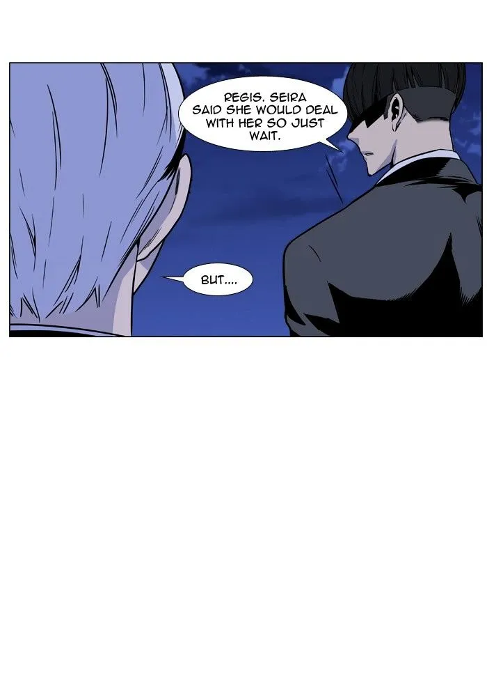 Noblesse - Page 22