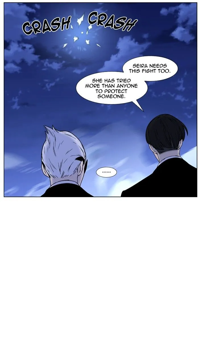 Noblesse - Page 23