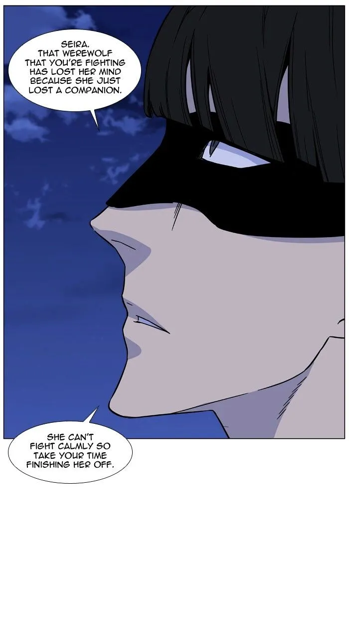 Noblesse - Page 24