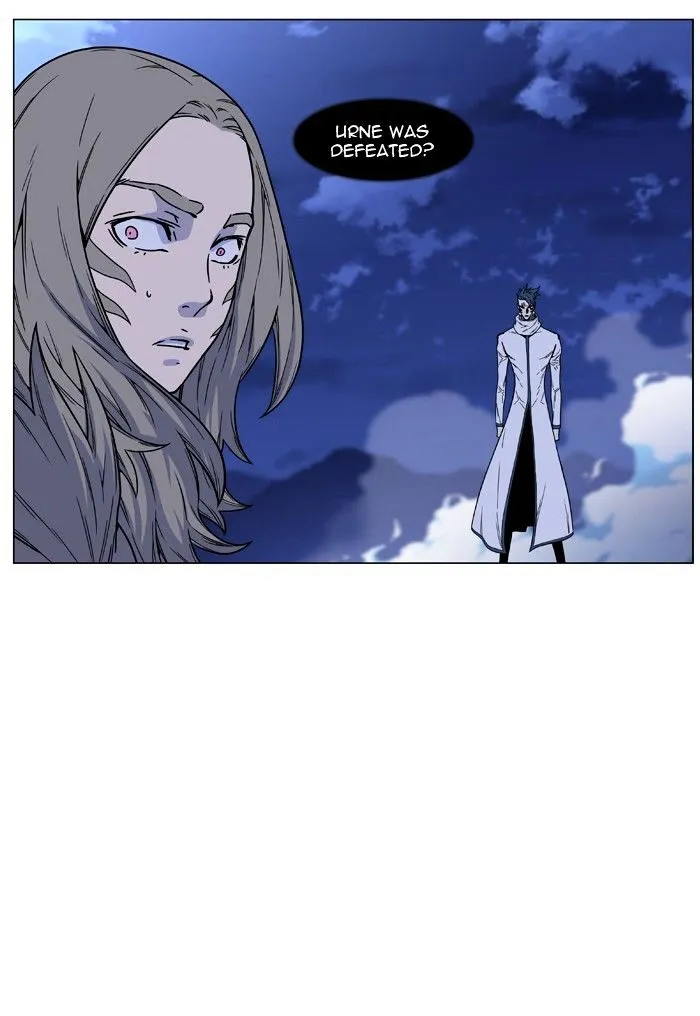 Noblesse - Page 3